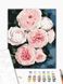 Картина за номерами "Бутони пишних троянд" колір різнокольоровий ЦБ-00234084 SKT000943318 фото 2